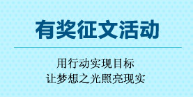 2014中級職稱查分后有獎?wù)魑? width=