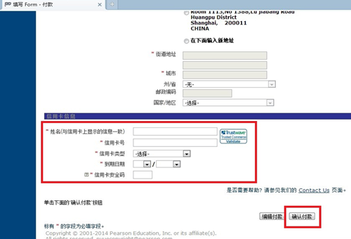 2015年國際注冊內(nèi)部審計師（CIA）機考流程詳細(xì)說明