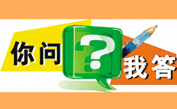 2015年中級(jí)會(huì)計(jì)職稱報(bào)考人員如何確認(rèn)報(bào)名成功