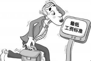 各省份最低工資標(biāo)準(zhǔn)調(diào)整情況