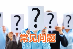 取得中級經(jīng)濟(jì)師證能否報(bào)中級會(huì)計(jì)師考試