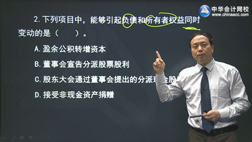 2015年注冊會計師專業(yè)階段考試習(xí)題精講班新課開通