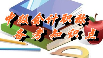 2015中級(jí)職稱《財(cái)務(wù)管理》知識(shí)點(diǎn)：互斥方案（5.22）