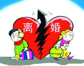 離婚需謹慎  離婚后房產(chǎn)過戶是否免契稅