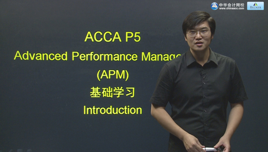 ACCAP5基礎(chǔ)班12月份考期講座開通至Session 06