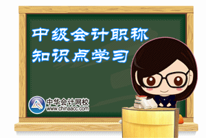 2016中級會計職稱《經(jīng)濟法》預(yù)習(xí)：經(jīng)濟法主體的分類