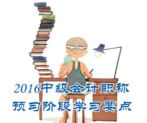 2016中級會計(jì)職稱《經(jīng)濟(jì)法》預(yù)習(xí)：代理關(guān)系的終止