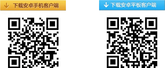 如何下載移動課堂來學習中級會計職稱