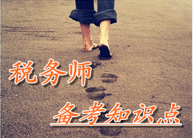 稅務(wù)師《涉稅服務(wù)相關(guān)法律》知識(shí)點(diǎn)：行政強(qiáng)制措施實(shí)施的一般規(guī)定