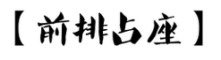 2016注冊會計師考試