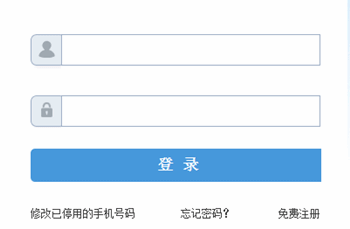 浙江2016年高級(jí)會(huì)計(jì)師考試報(bào)名入口已開通