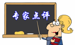 稅務(wù)師考試易錯(cuò)題專家點(diǎn)評(píng)