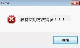 初級審計師輔導(dǎo)書使用誤區(qū) 你中槍了么