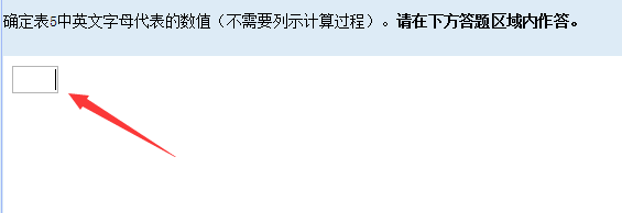 2016中級職稱無紙化考試數(shù)學(xué)公式操作建議及輸入方法介紹 