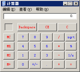 調出計算器