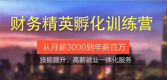 里約殘奧會奏響挑戰(zhàn)命運最強音  你還準(zhǔn)備停滯不前嗎