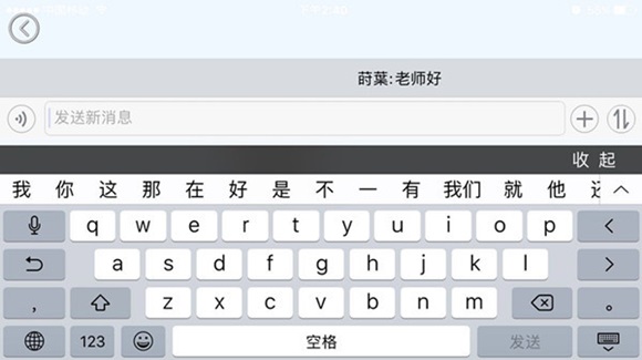 正保會計網(wǎng)校移動端看直播課功能上線 隨時隨地看直播