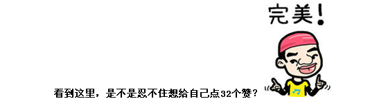 來看看作為財會人的你，為公司創(chuàng)造了多少效益？