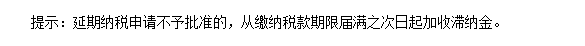 2016稅務師《涉稅服務實務》簡答題及參考答案（回憶版）