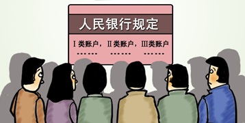 12月1日銀行新規(guī)定 異地存取款、轉(zhuǎn)賬不再收取手續(xù)費