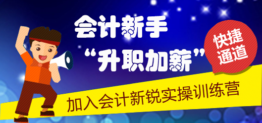 老板問資產(chǎn)負(fù)債表、利潤表、現(xiàn)金流量表有何勾稽關(guān)系  如何回答