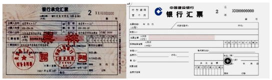 2017初級(jí)會(huì)計(jì)職稱《初級(jí)會(huì)計(jì)實(shí)務(wù)》知識(shí)點(diǎn)：應(yīng)收票據(jù)