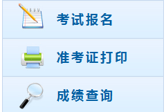 會計中級職稱2017年報名入口 你敢點進來嗎？