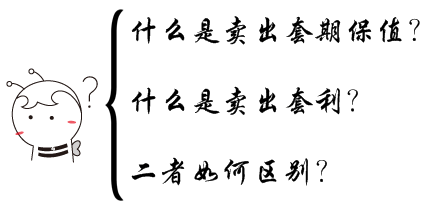 期貨從業(yè)《期貨法律法規(guī)》問(wèn)答：什么是超倉(cāng)