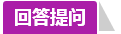 學(xué)員訪談：合理備考中級會計(jì)職稱 兩個月高分?jǐn)孬@不是神話