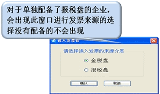 增值稅稅控開(kāi)票系統(tǒng)操作流程