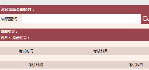 3月基金從業(yè)資格考試成績(jī)合格證打印已開(kāi)通