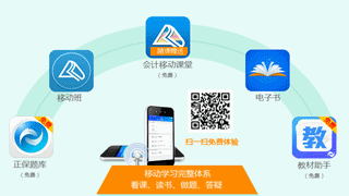 2017年陽(yáng)泉市稅務(wù)師考試輔導(dǎo)培訓(xùn)班可在電腦和移動(dòng)端觀看學(xué)習(xí)