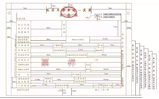 關(guān)于做好增值稅發(fā)票使用宣傳輔導(dǎo)有關(guān)工作的通知