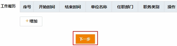 2017年稅務(wù)師考試報(bào)名是否可以修改報(bào)考科目？