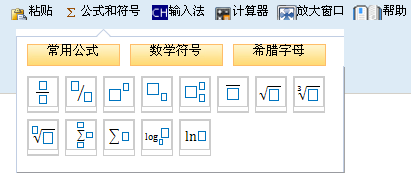 2017年中級會計職稱無紙化考試這些常見問題 你都了解嗎