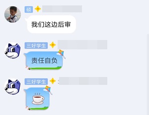 中級會計職稱成績即將公布 考后資格審核你要鬧哪樣？