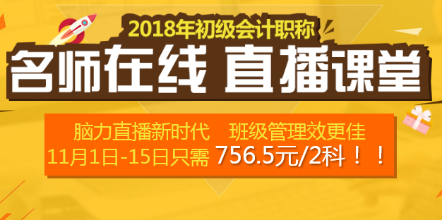 初級備考 擁有一份足以讓你碾壓考試的完美方案很重要！