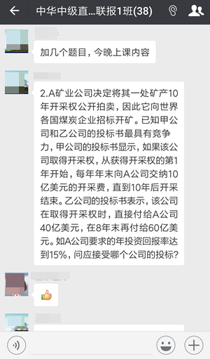 中級會計職稱教材沒有公布的日子里大家都在干嘛？