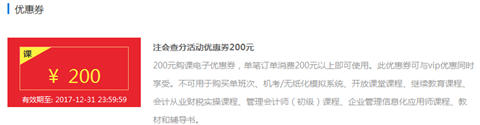 沒想到 注會(huì)報(bào)班后還能省出來一部iPhone X！