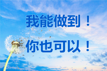 財(cái)會(huì)大神三年拿六證：高會(huì)+MBA+CPA+SA+TA+CMA