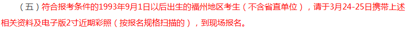 報考2018年中級會計職稱有年齡限制？你達到報考年齡了嗎？