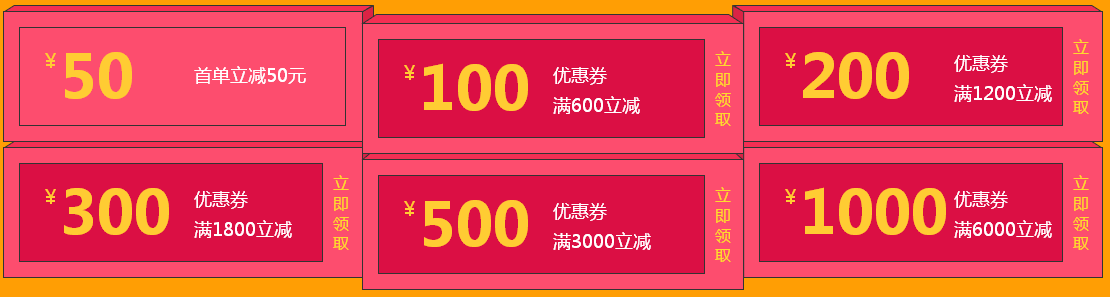 正保會計(jì)網(wǎng)校18周年慶 購審計(jì)師輔導(dǎo)送學(xué)費(fèi)啦 邀友還能返現(xiàn)哦