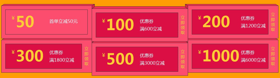 1.8億學(xué)費(fèi)放送 購(gòu)中級(jí)會(huì)計(jì)職稱輔導(dǎo)課程最高減千元