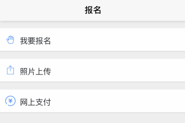 2018年江蘇省鹽城市注冊(cè)會(huì)計(jì)師考試報(bào)名入口 報(bào)名時(shí)間