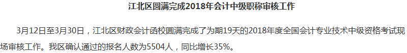 中級教材刪增更加務(wù)實(shí) 拿下中級會計(jì)師領(lǐng)導(dǎo)看我順眼了