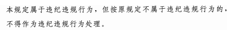 山東濟南2017年中級會計職稱證書領(lǐng)取通知