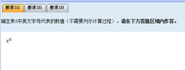 2018年度全國會計專業(yè)技術中級資格無紙化考試系統(tǒng)