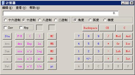 2018年全國(guó)會(huì)計(jì)專業(yè)技術(shù)高級(jí)資格無紙化考試操作說明