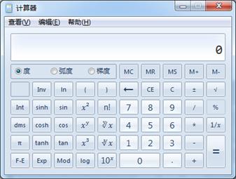 2018年全國(guó)會(huì)計(jì)專業(yè)技術(shù)高級(jí)資格無紙化考試操作說明