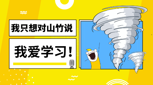 2019年中級會計職稱都考些什么？怎么考呢？